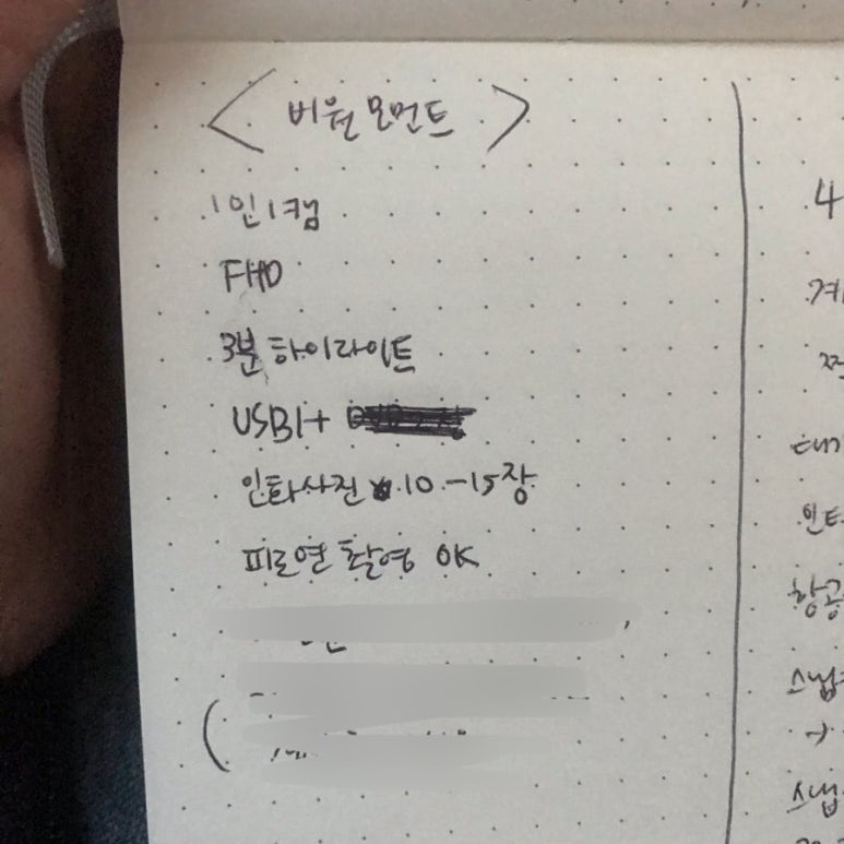비원모먼트 이미지