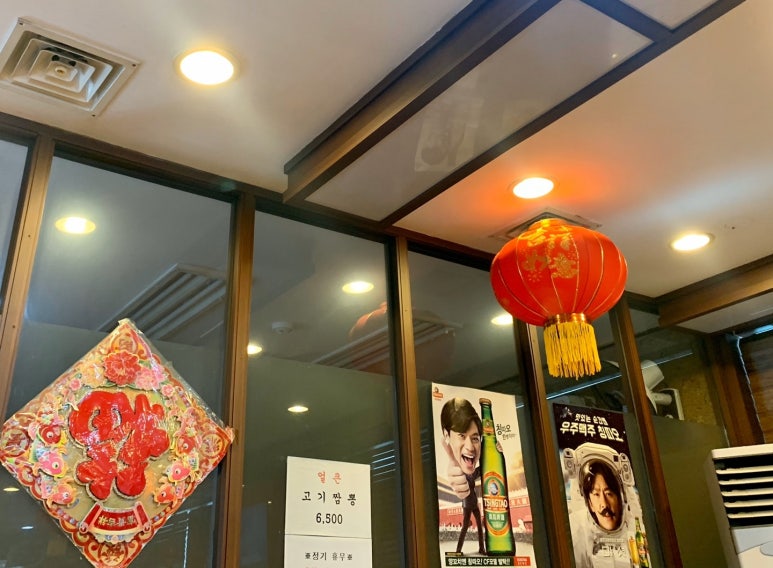 중화요리서경 이미지