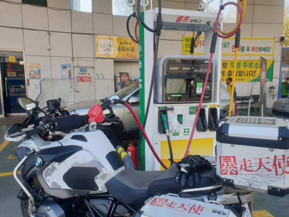 고고주유소 이미지