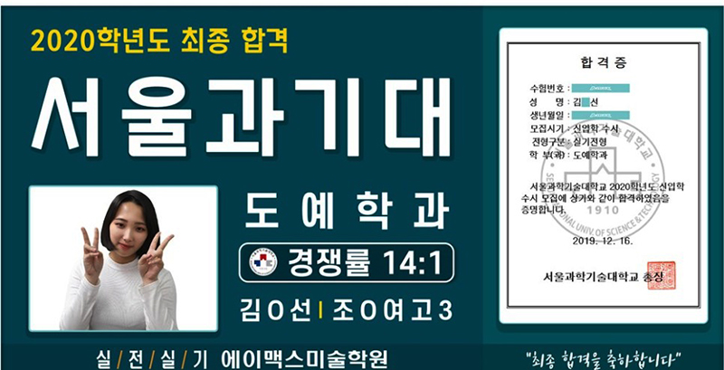 에이맥스 이미지