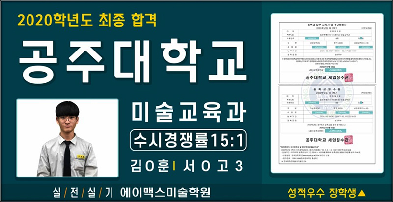 에이맥스 이미지