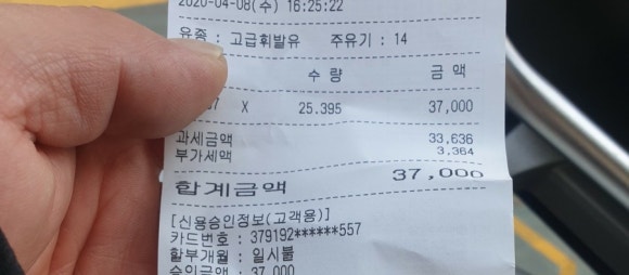 일진주유소 이미지