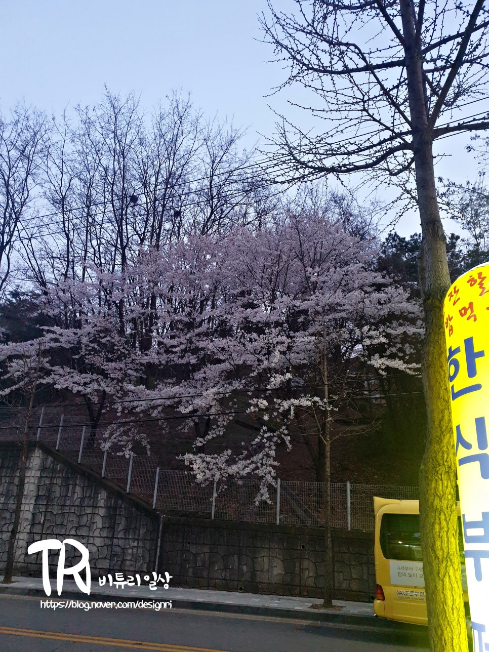 한잔할까밥먹을까 이미지