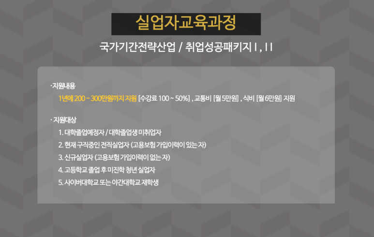 안산컴퓨터학원 이미지