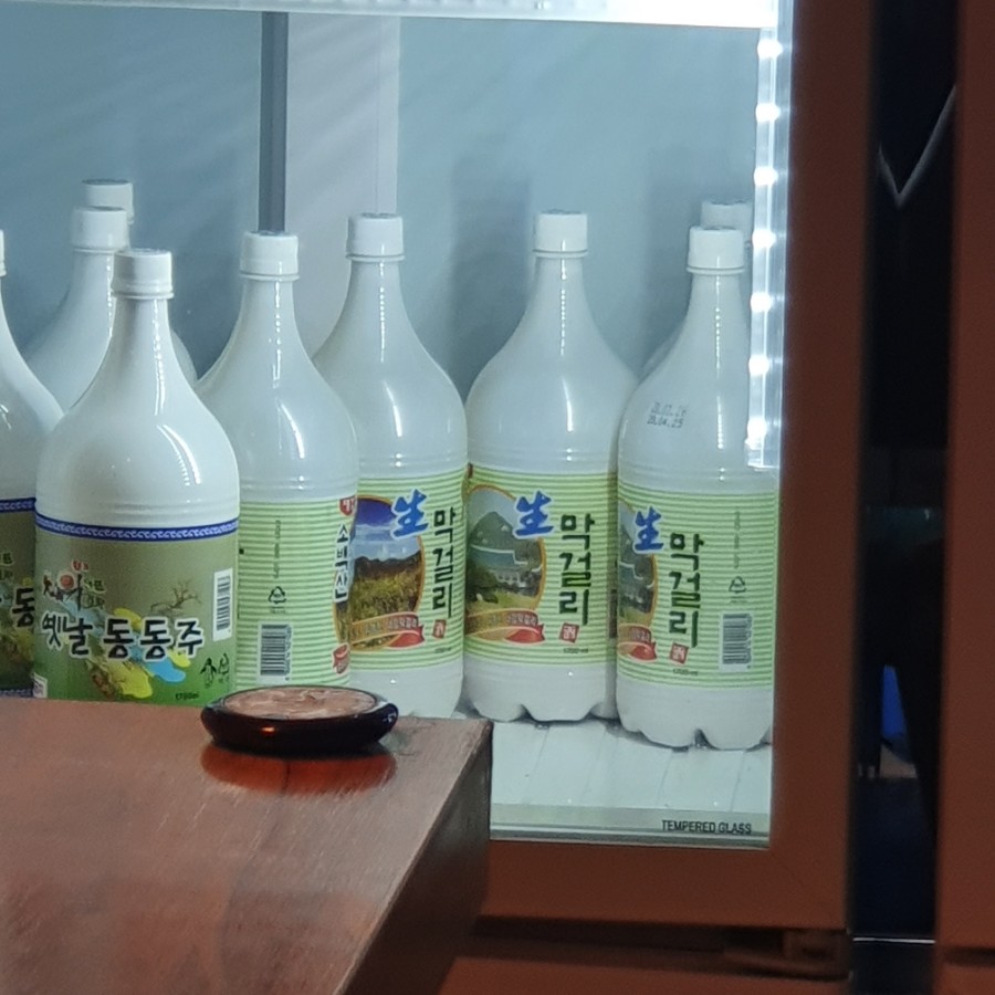 소백산얼음막걸리 이미지