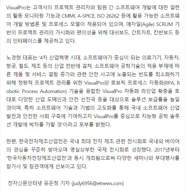 애자일 주식회사 이미지