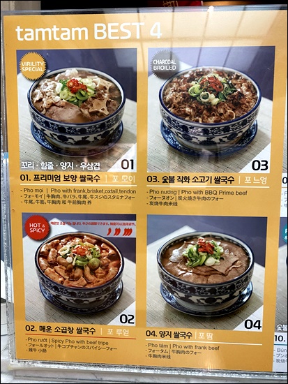 땀땀 이미지
