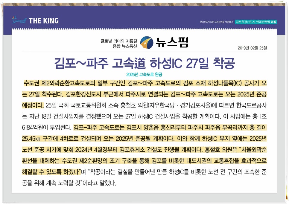 하성글로벌 이미지