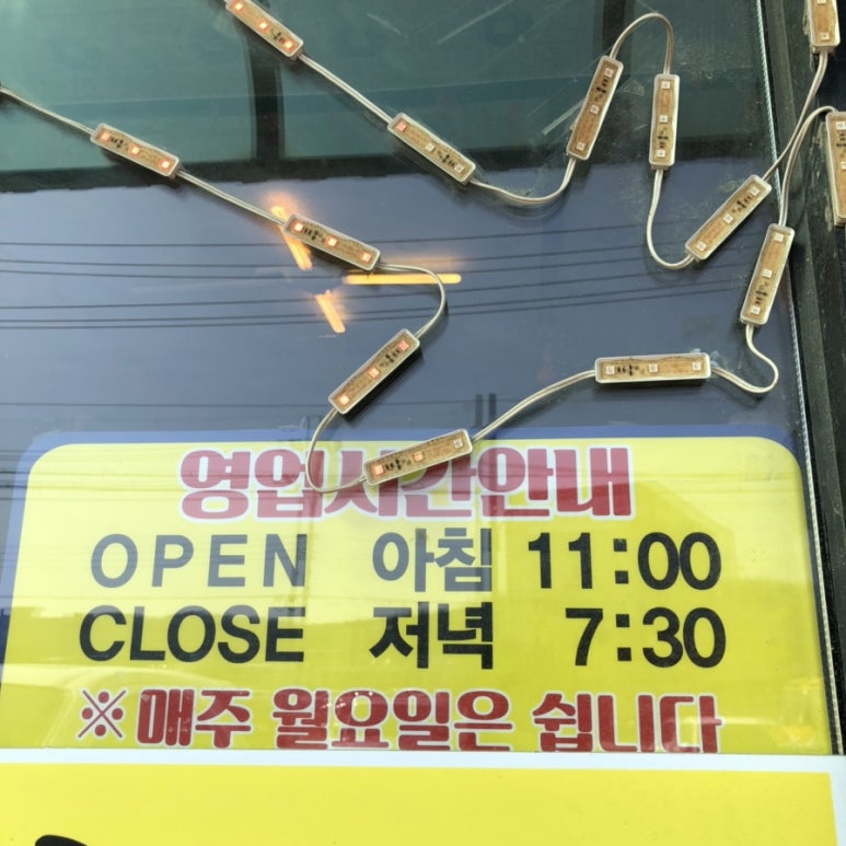 봉가우리밀손칼국수 이미지