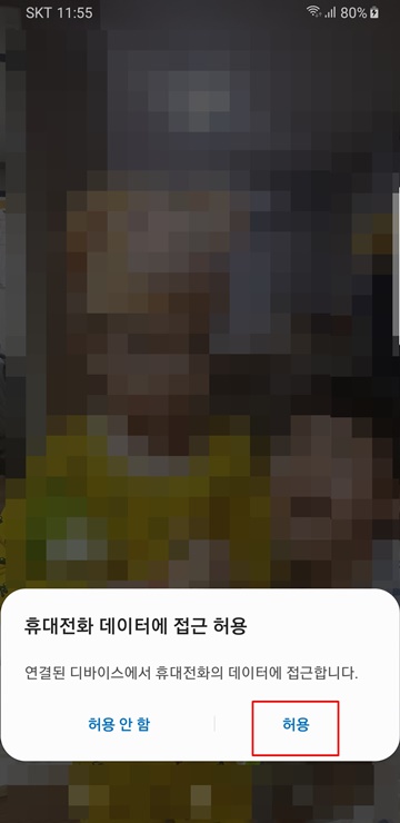 휴대폰갤러리 이미지