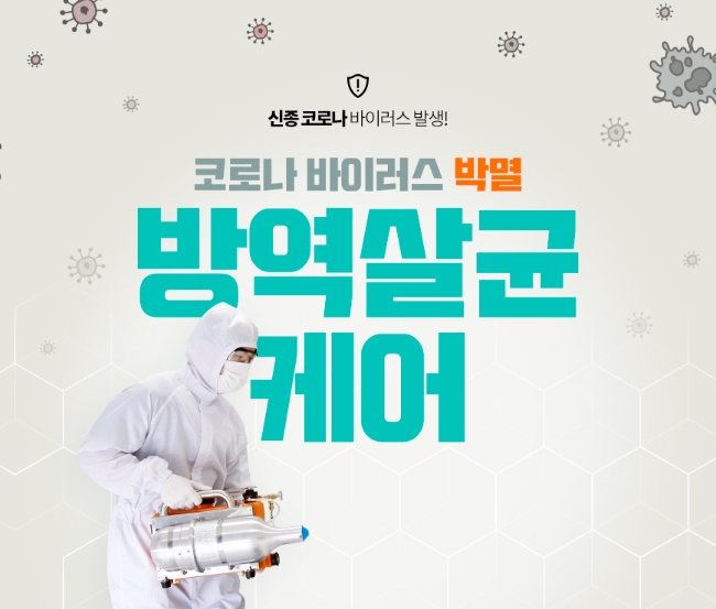 은혜홈케어 이미지