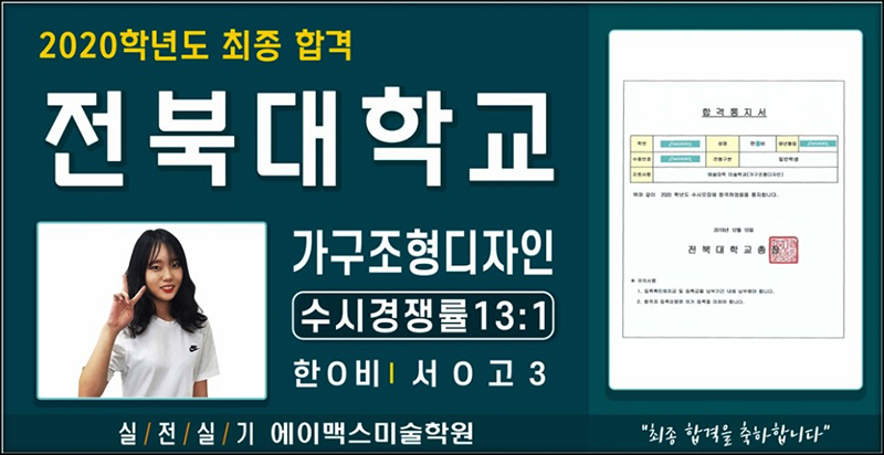 에이맥스 이미지