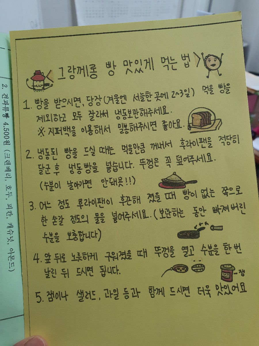 그랑께롱 이미지