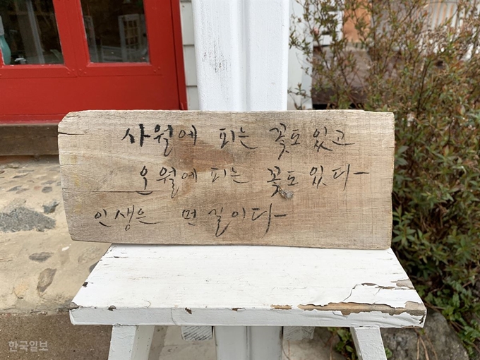 마을카폐`안녕` 이미지