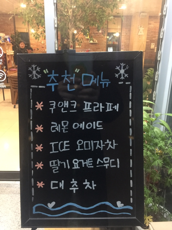 카페울돌 이미지