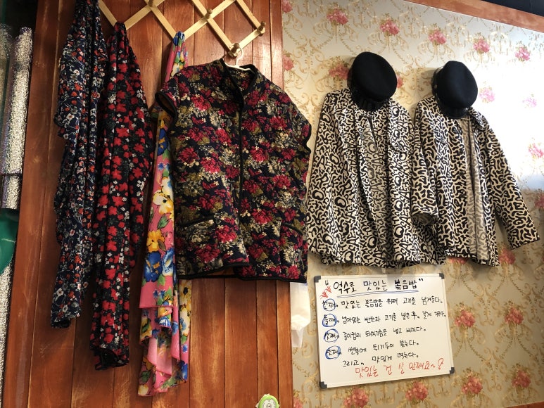 주안냉삼 이미지