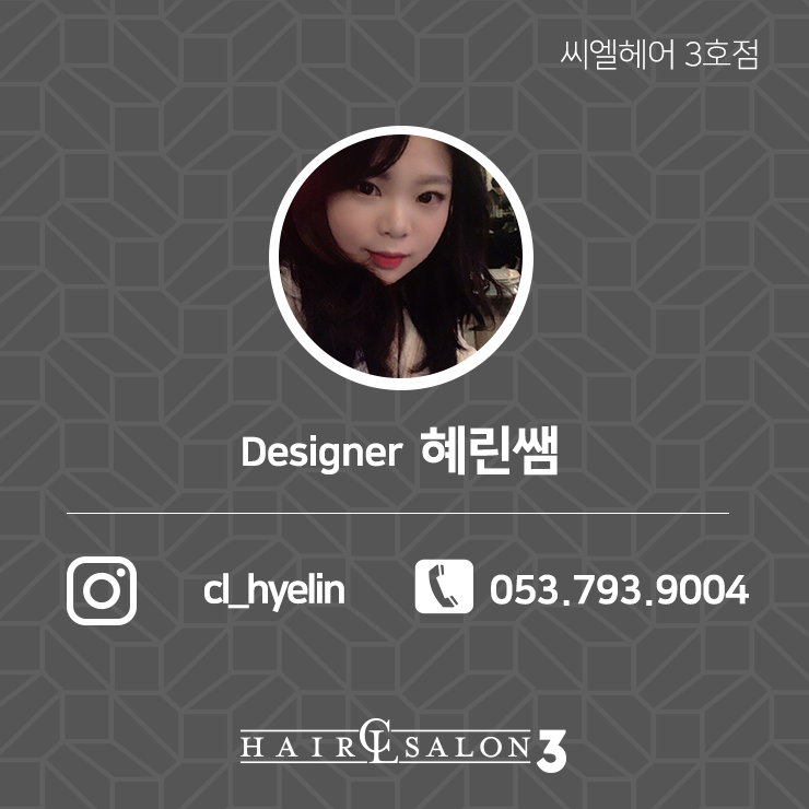 염색&펌 이미지