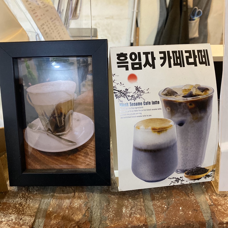 아느칸 이미지