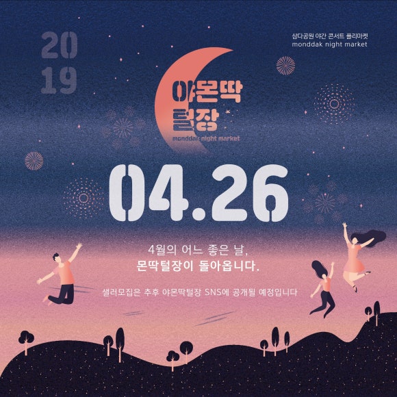 (주)삼다 이미지
