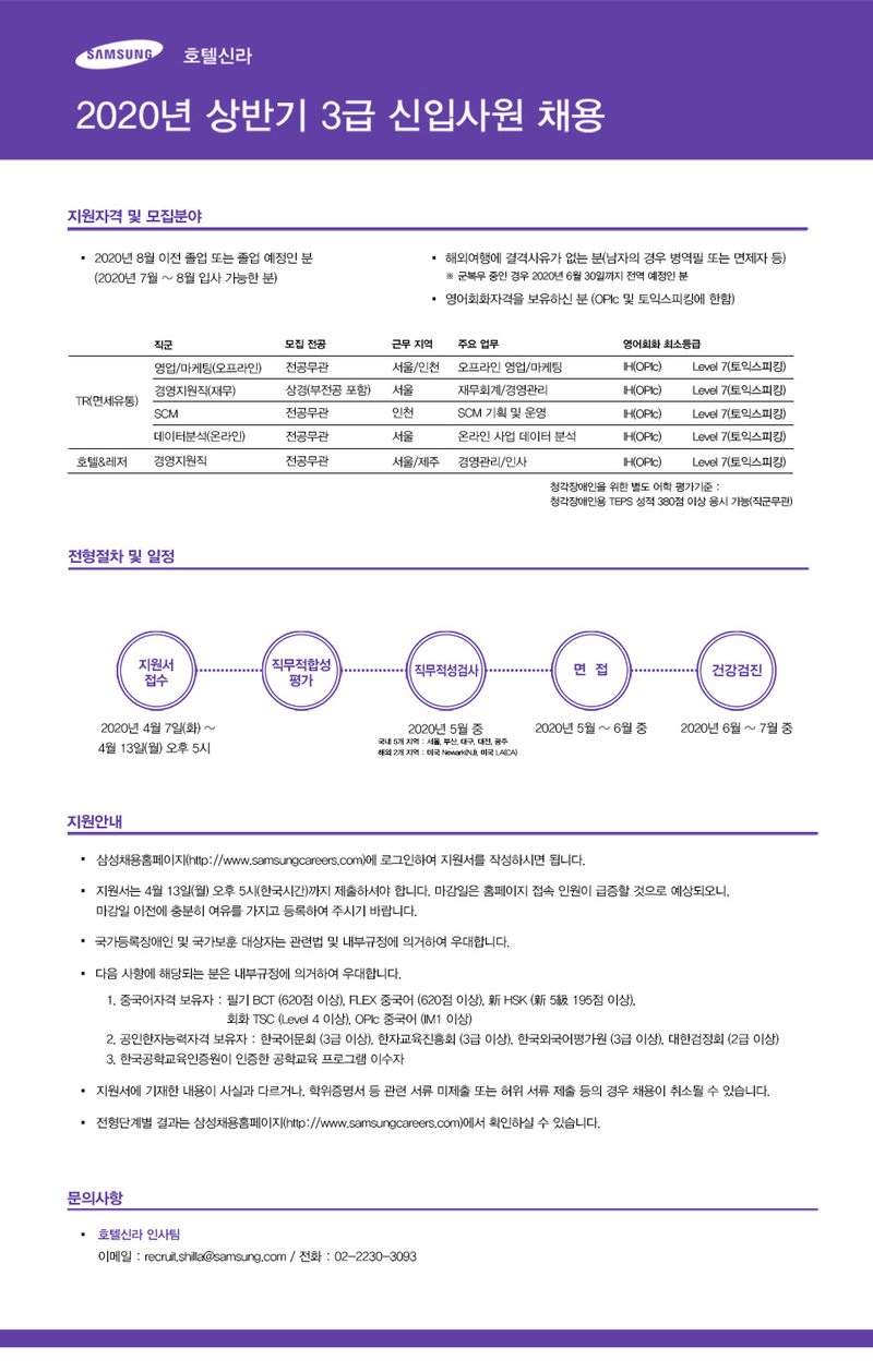 신라비젼 이미지