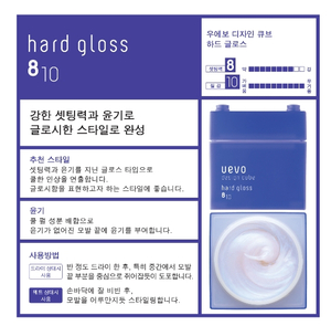 우에보 이미지