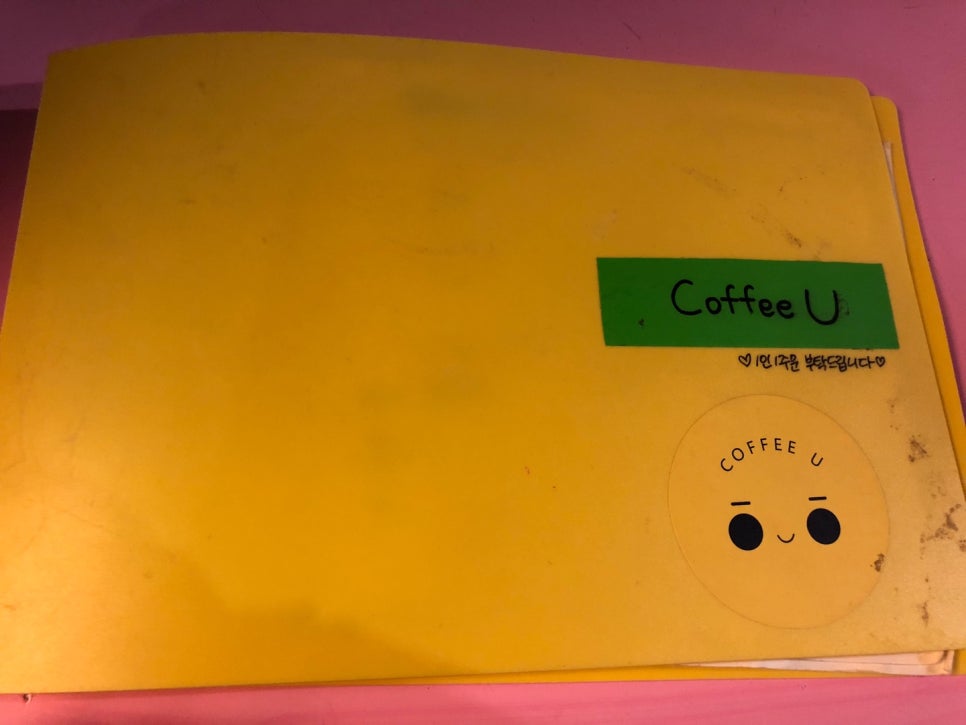 커피유(COFFEE U) 이미지