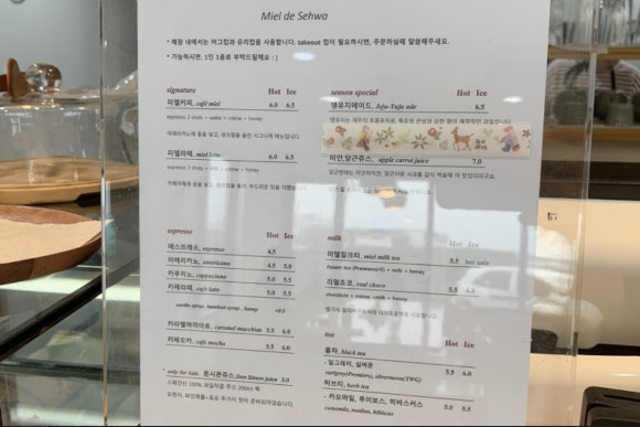 그리고세화 이미지