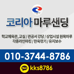 SHO실용예술학원 이미지