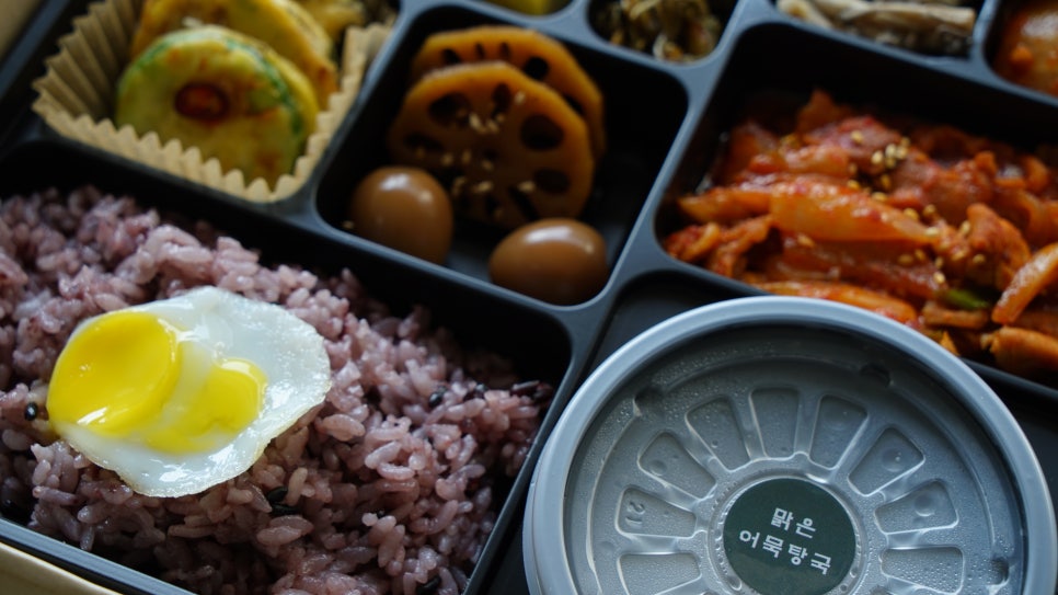 라도시락 이미지