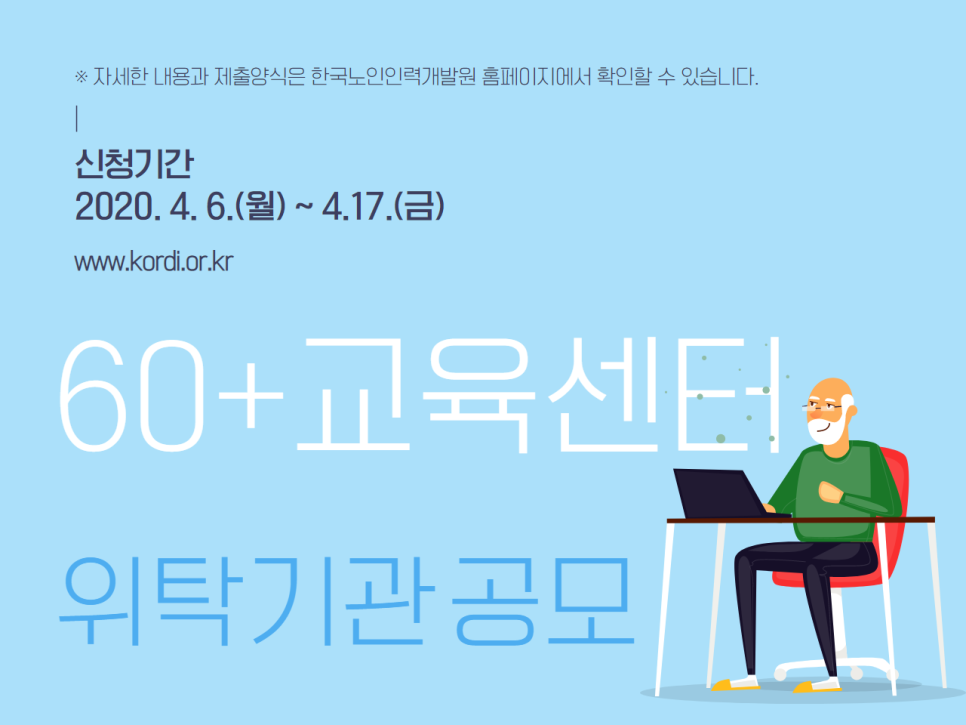 사회적경제개발원사회적협동조합 이미지