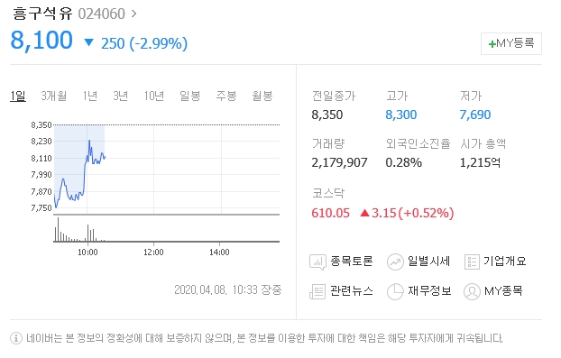 중앙에너비스남동공단지점 이미지