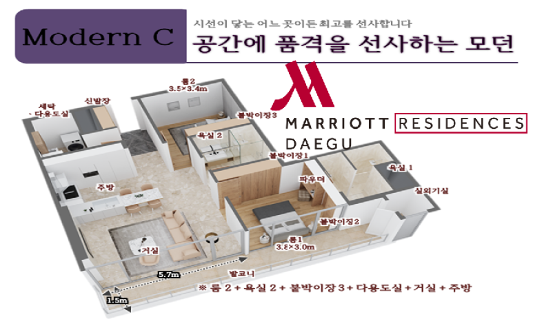모던스위트 이미지