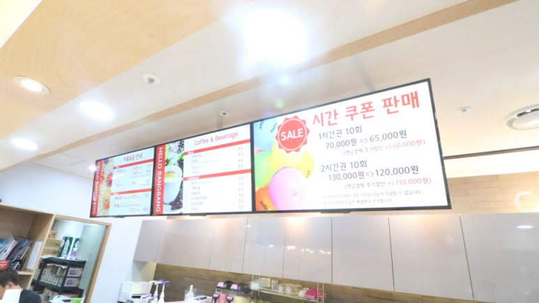 플레이방방 이미지