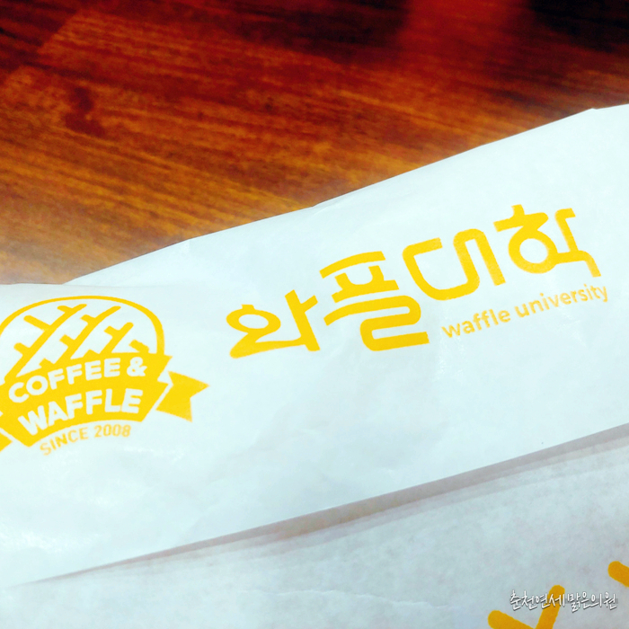 와플대학춘천봄내캠퍼스 이미지