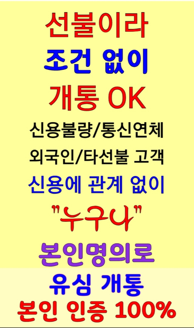 동대구통신 이미지