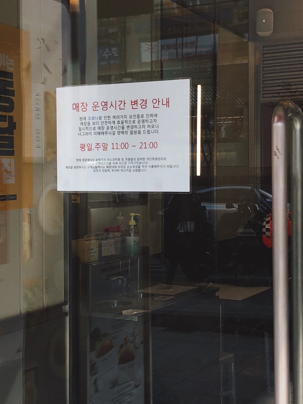 에그드랍 한티역점 이미지