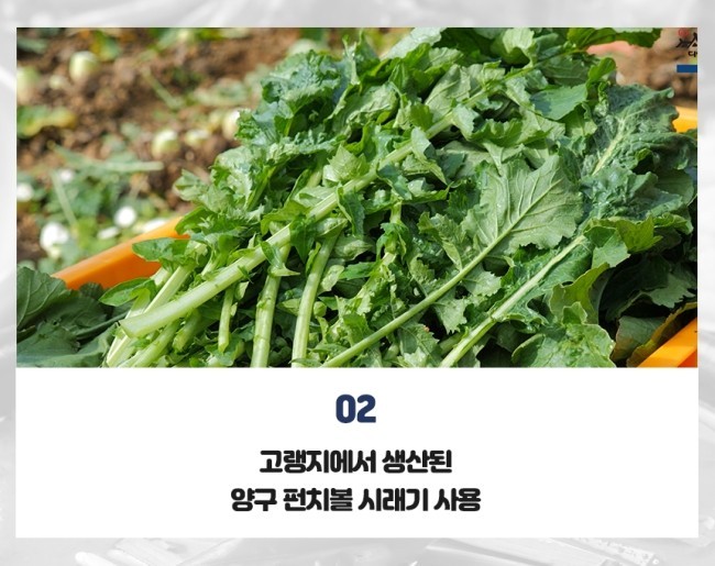 양구추어탕 이미지
