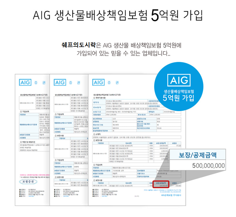 라도시락 이미지