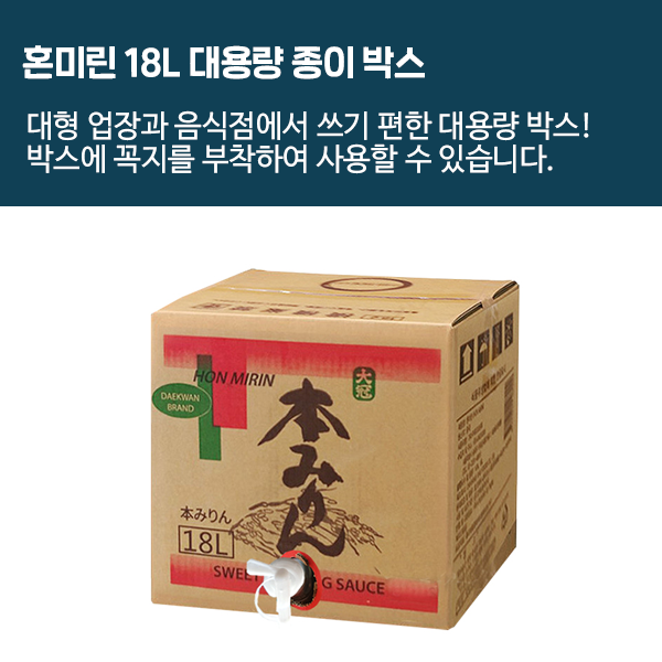 가주유통 이미지