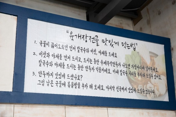 가보칼국수 이미지