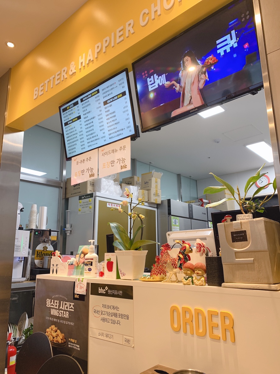비에이치씨구일허브수점 이미지