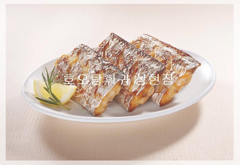 호오탕훠궈 이미지