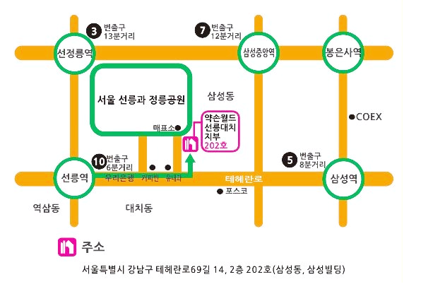신비한약손 이미지