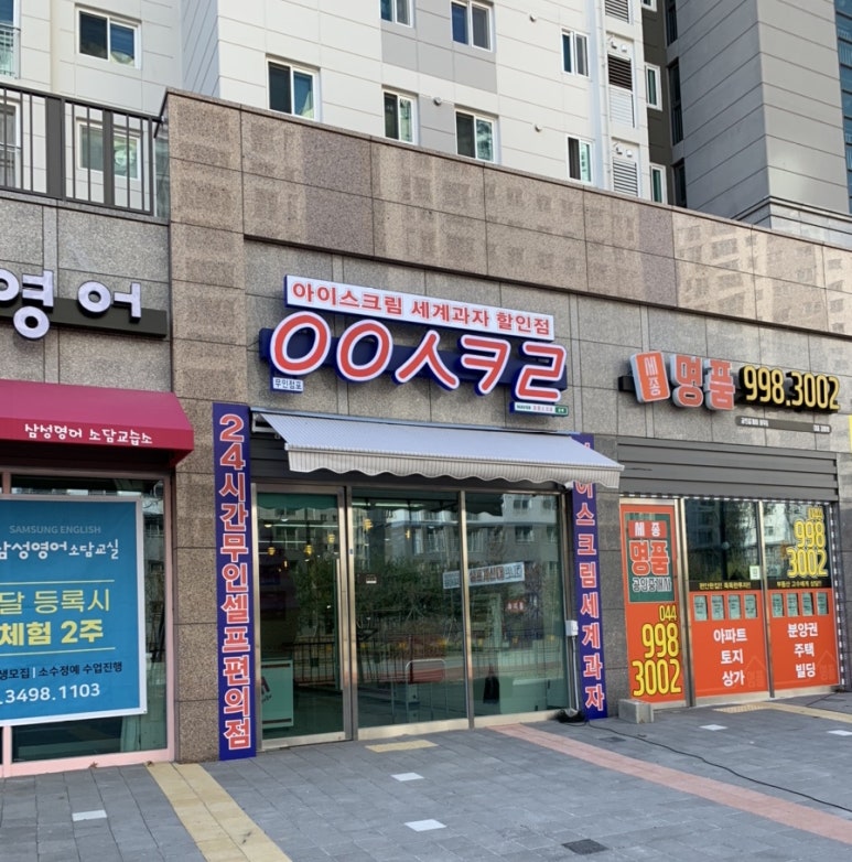 응응스크르화성 이미지