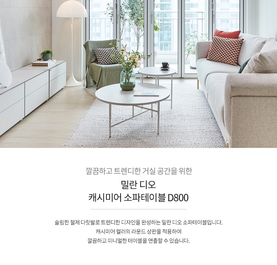 디오테이블 이미지