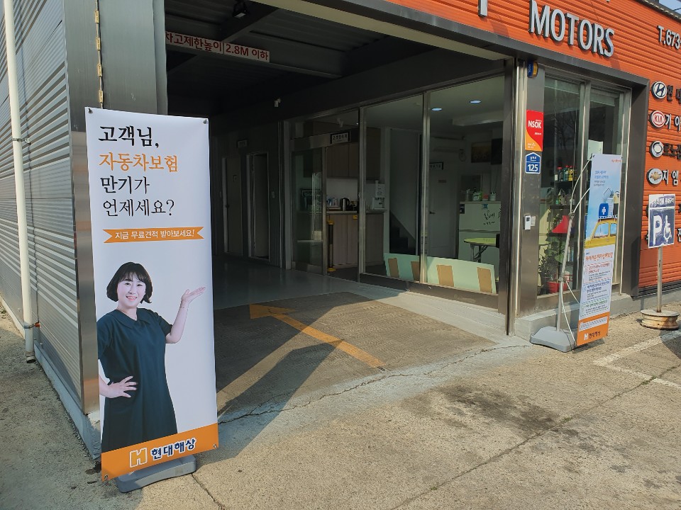 엔카모터스 이미지