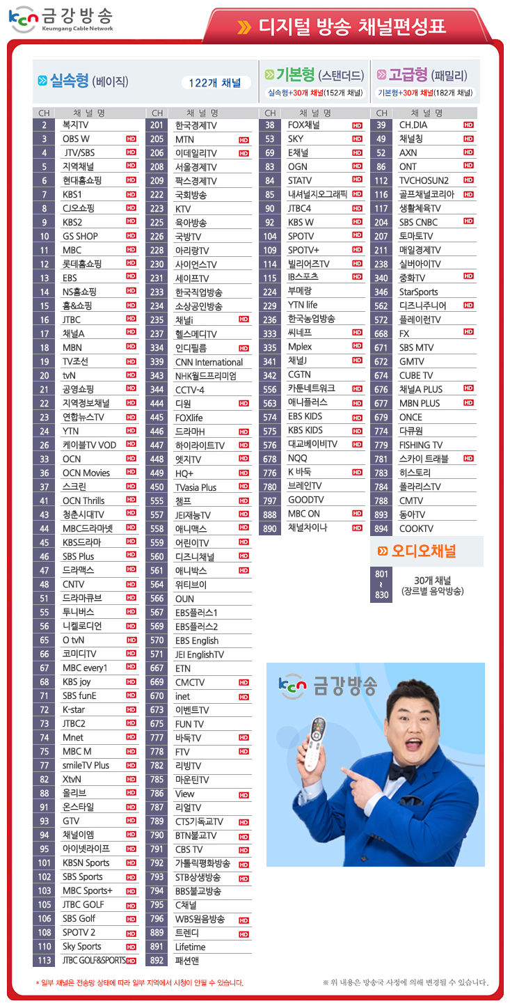 창인동쌍방울 이미지