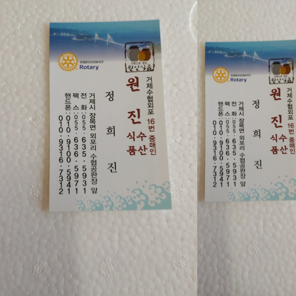 원진식품 이미지