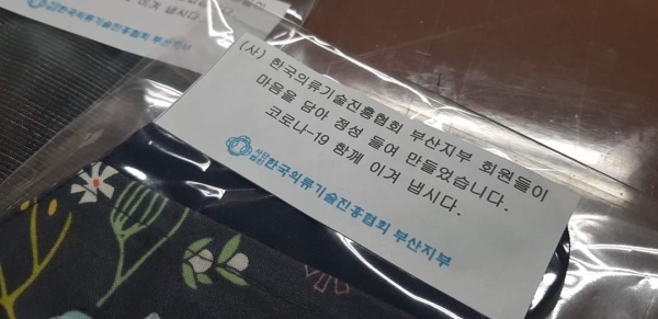 한국의류 이미지