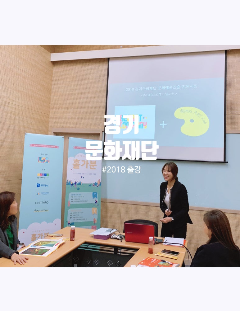 로미아트 이미지